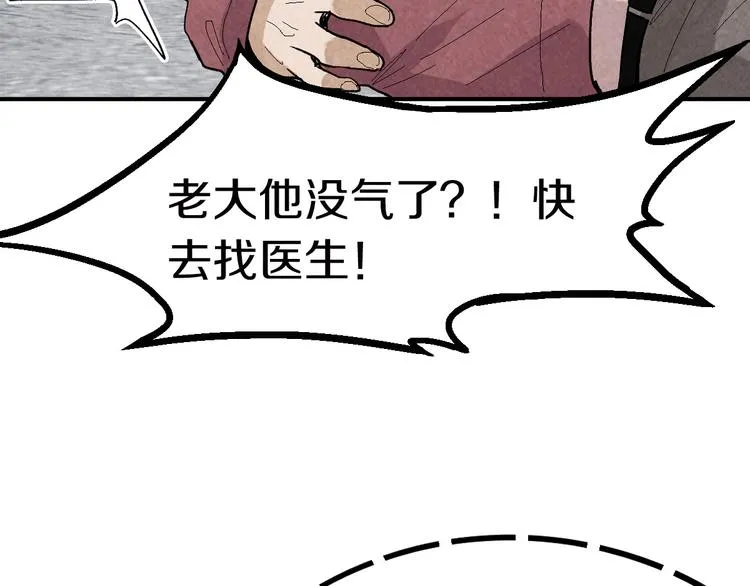 第89话 轮回开始 第145页