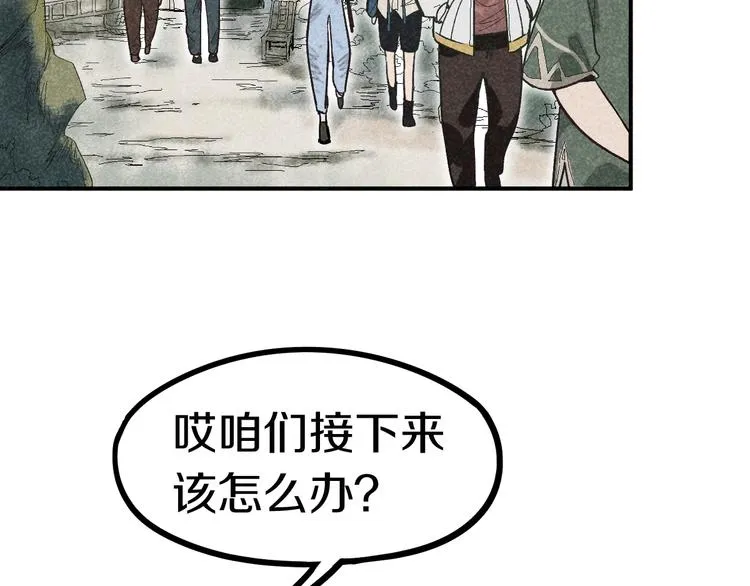 第89话 轮回开始 第25页