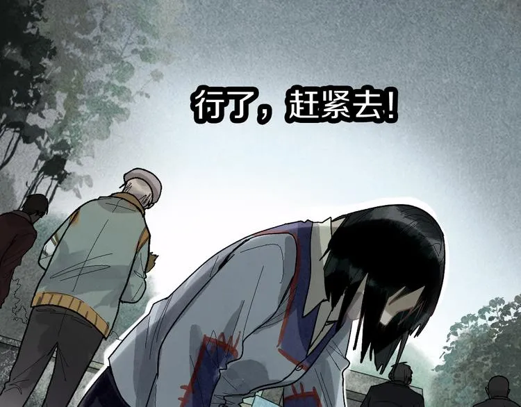 第89话 轮回开始 第134页