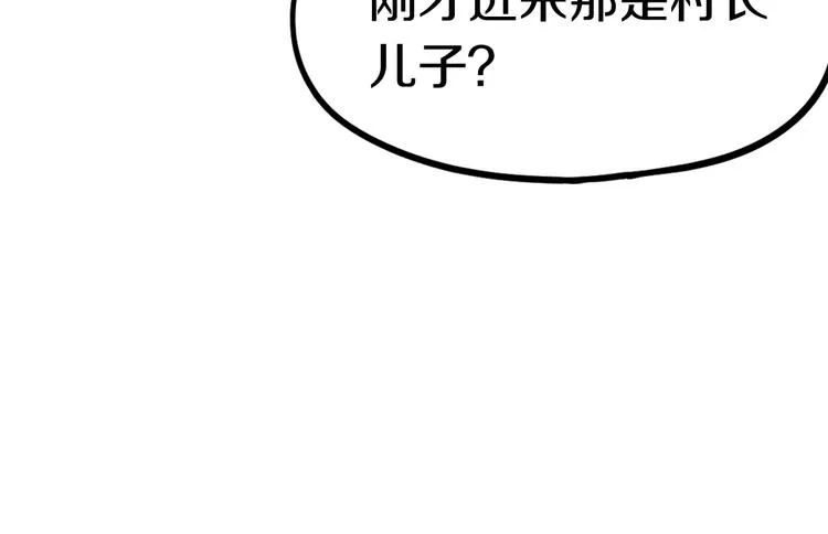 第89话 轮回开始 第115页