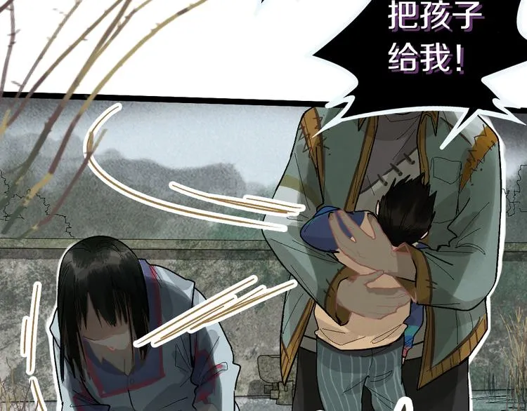 第89话 轮回开始 第132页