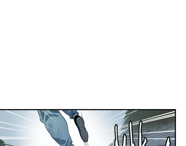 第90话 暴走 第11页