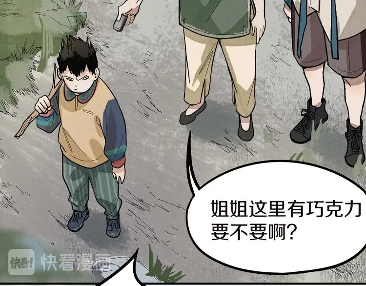 第91话 源头 第108页