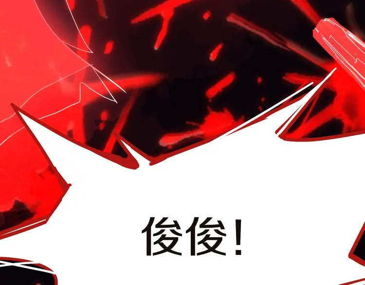 第91话 源头 第132页