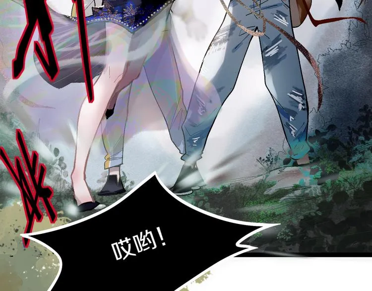 第91话 源头 第44页