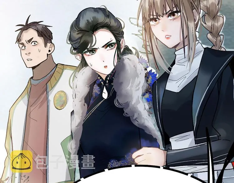 第91话 源头 第78页