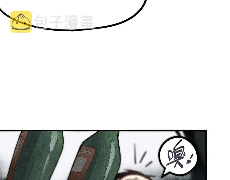 第91话 源头 第31页