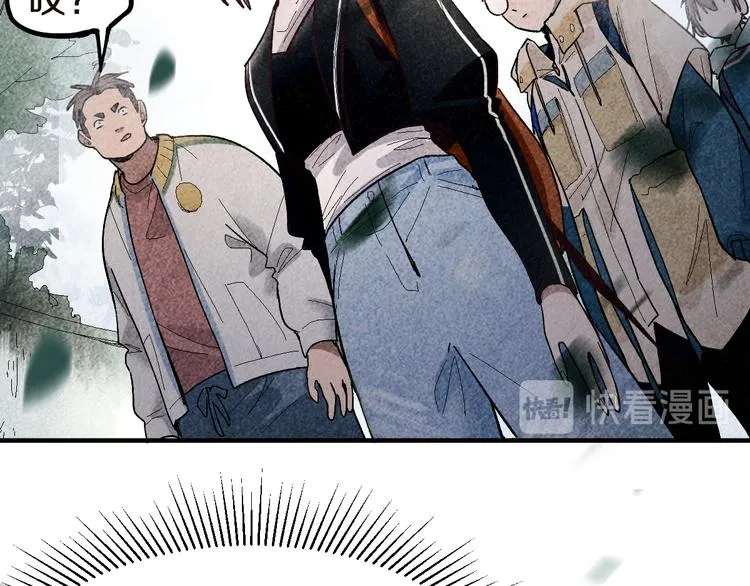 第91话 源头 第7页