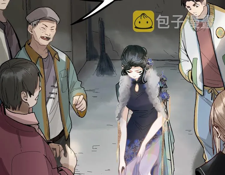 第91话 源头 第83页