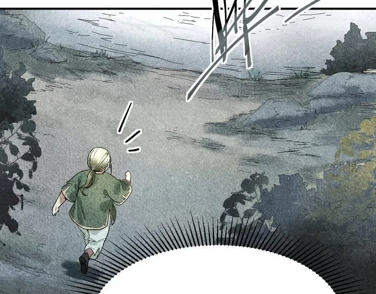 第91话 源头 第116页