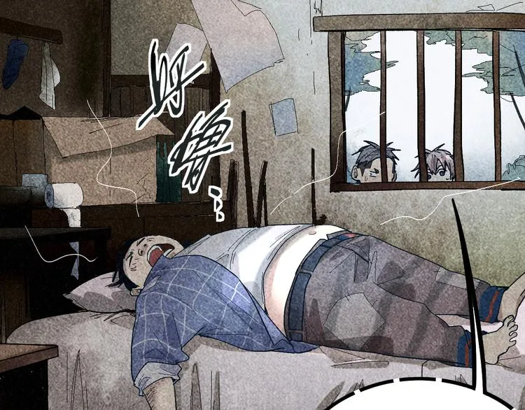 第91话 源头 第15页