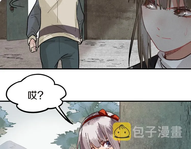 第91话 源头 第100页