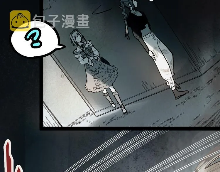 第92话 隐情X危机 第52页
