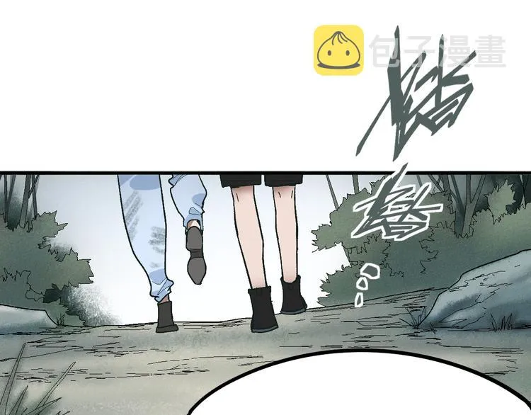 第92话 隐情X危机 第126页