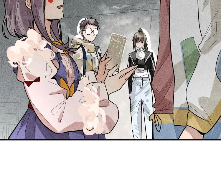 第92话 隐情X危机 第45页