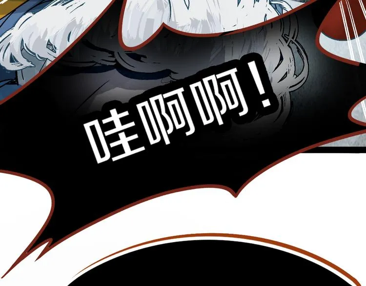 第92话 隐情X危机 第57页