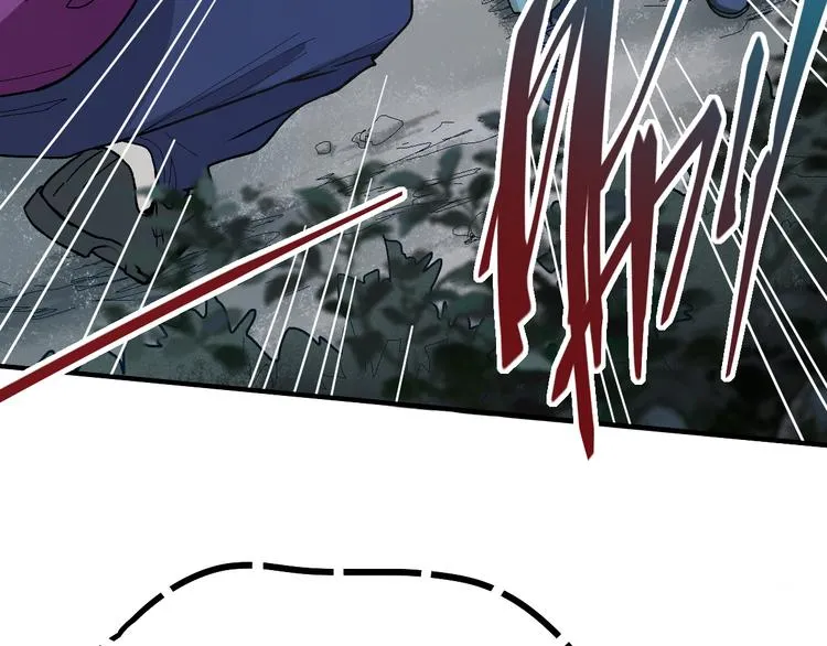 第92话 隐情X危机 第8页