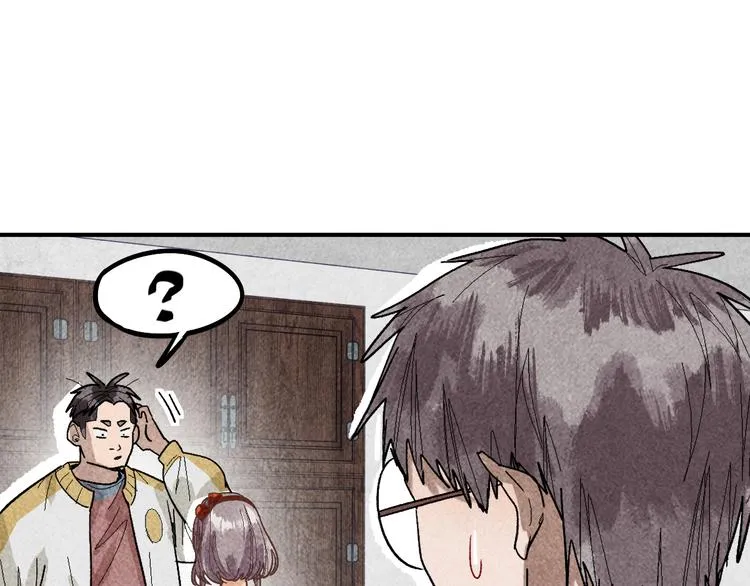 第92话 隐情X危机 第35页