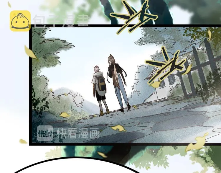 第93话 无人知晓的王安业 第63页