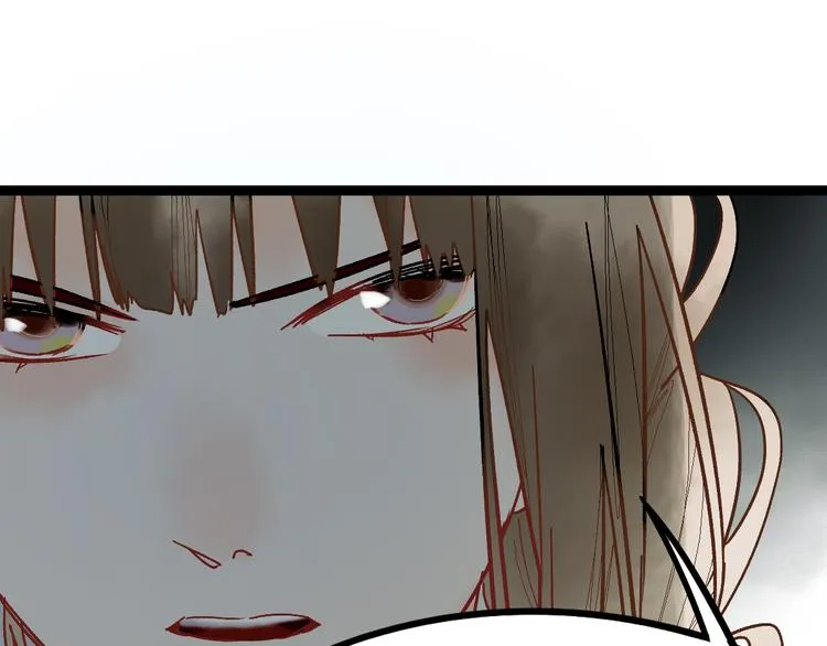 第93话 无人知晓的王安业 第147页