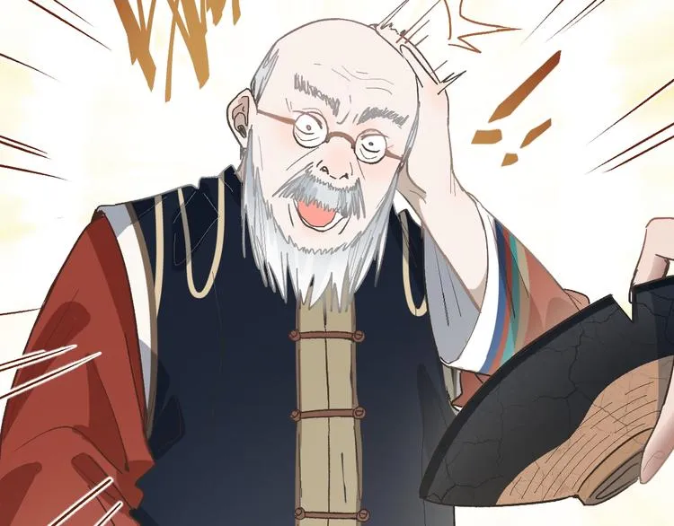 第93话 无人知晓的王安业 第96页