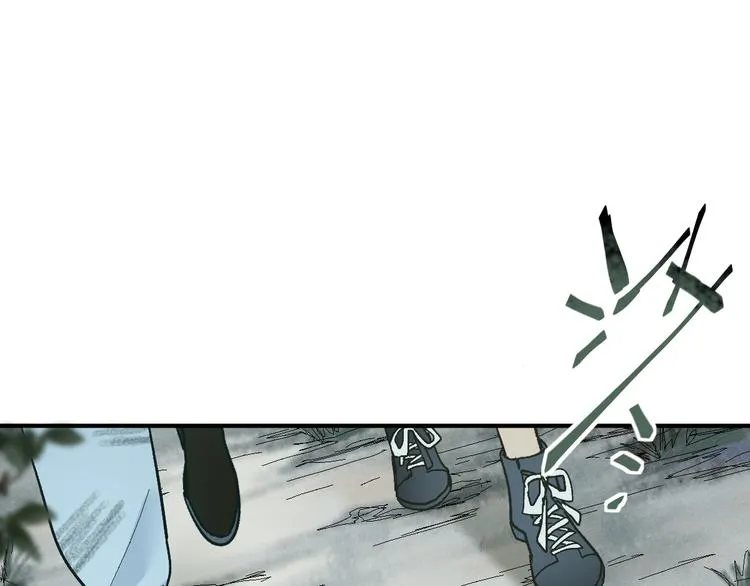 第93话 无人知晓的王安业 第103页