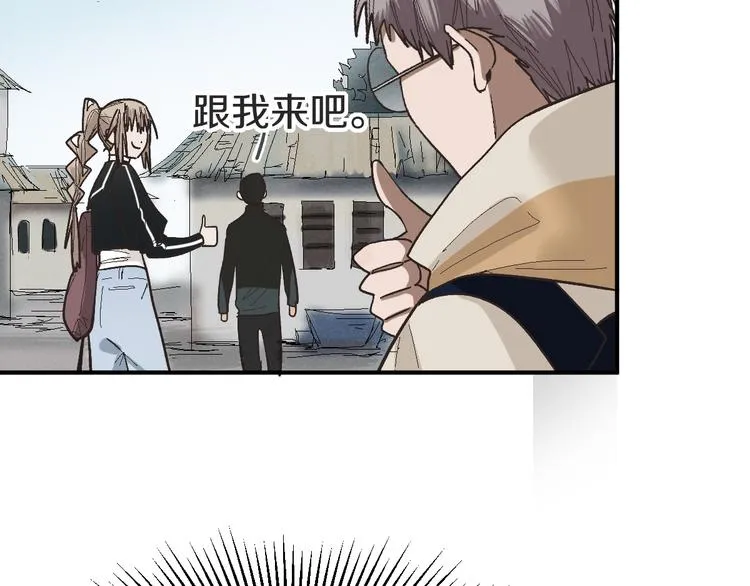 第93话 无人知晓的王安业 第133页
