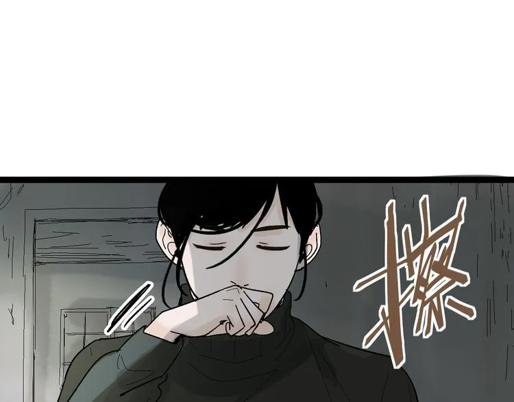 第93话 无人知晓的王安业 第141页