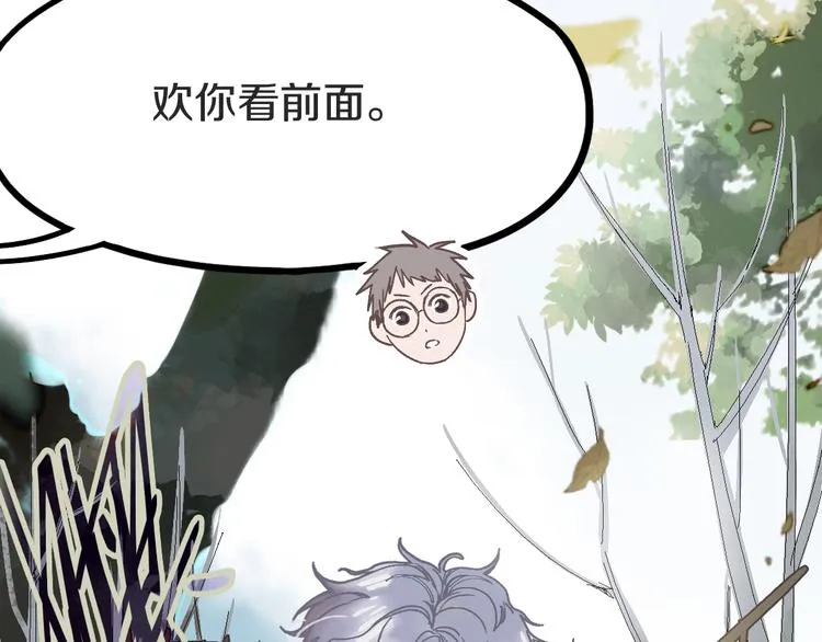第93话 无人知晓的王安业 第64页