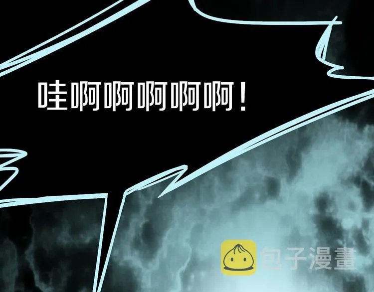 第93话 无人知晓的王安业 第155页