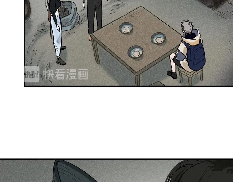 第93话 无人知晓的王安业 第138页