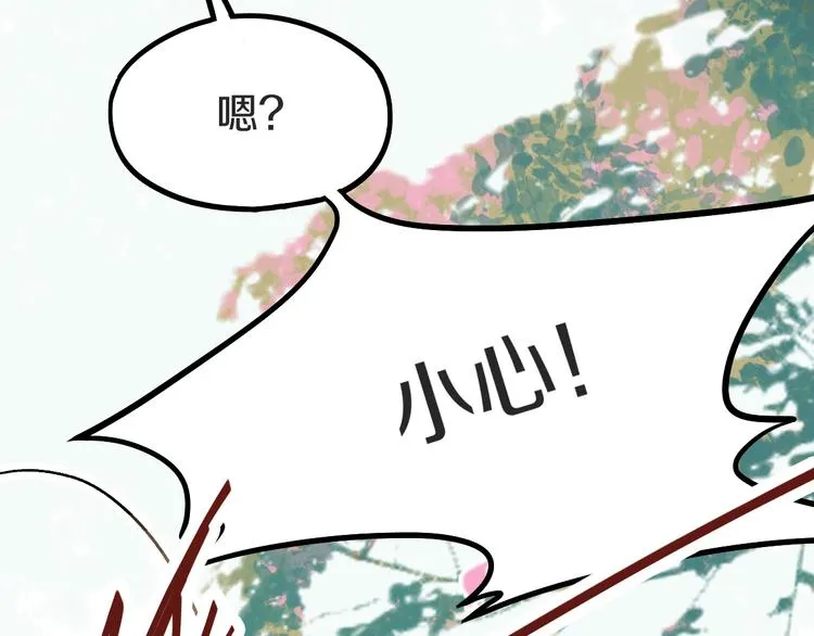 第93话 无人知晓的王安业 第10页
