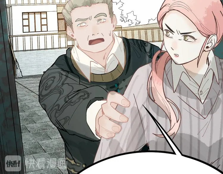 第93话 无人知晓的王安业 第16页