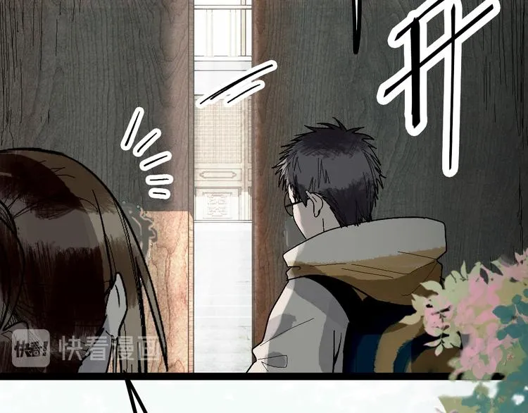第93话 无人知晓的王安业 第9页