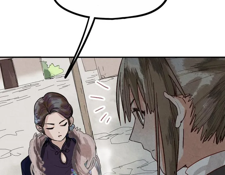 第93话 无人知晓的王安业 第59页