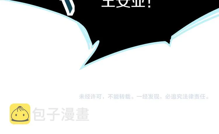 第93话 无人知晓的王安业 第158页