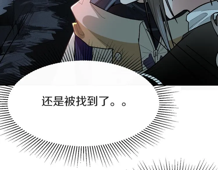 第94话 追杀 第114页
