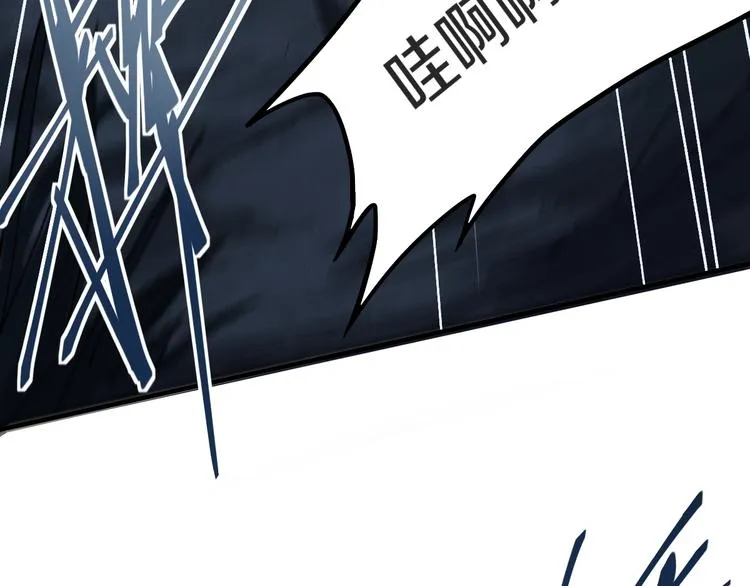 第94话 追杀 第105页