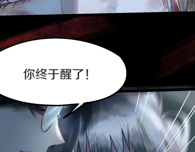 第94话 追杀 第137页