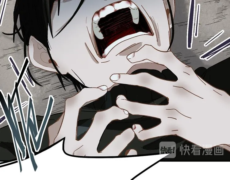 第94话 追杀 第9页