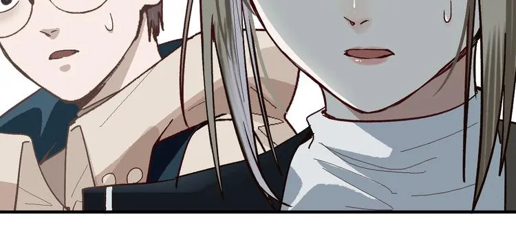 第94话 追杀 第37页