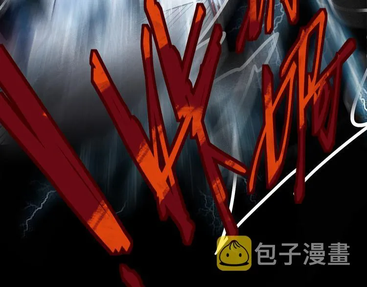 第94话 追杀 第131页