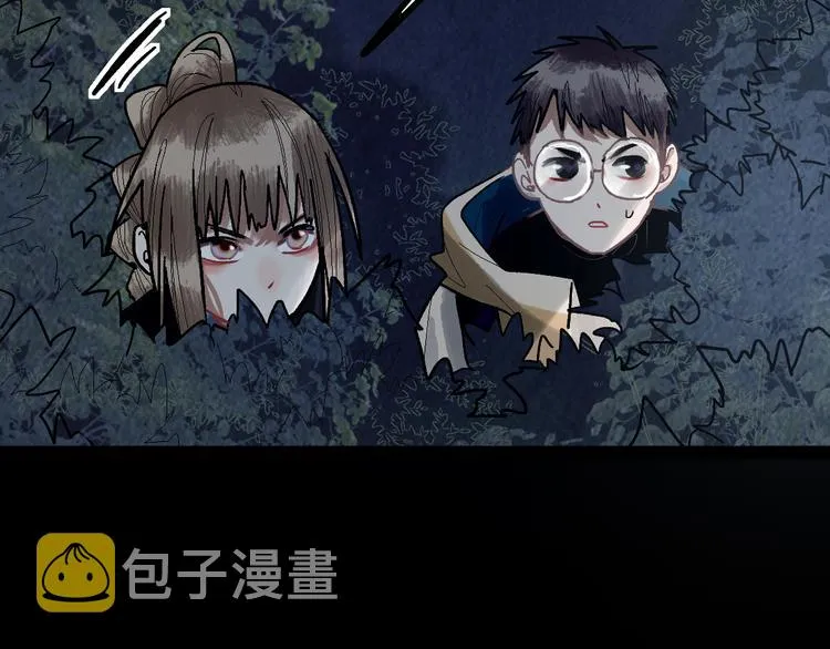 第94话 追杀 第86页