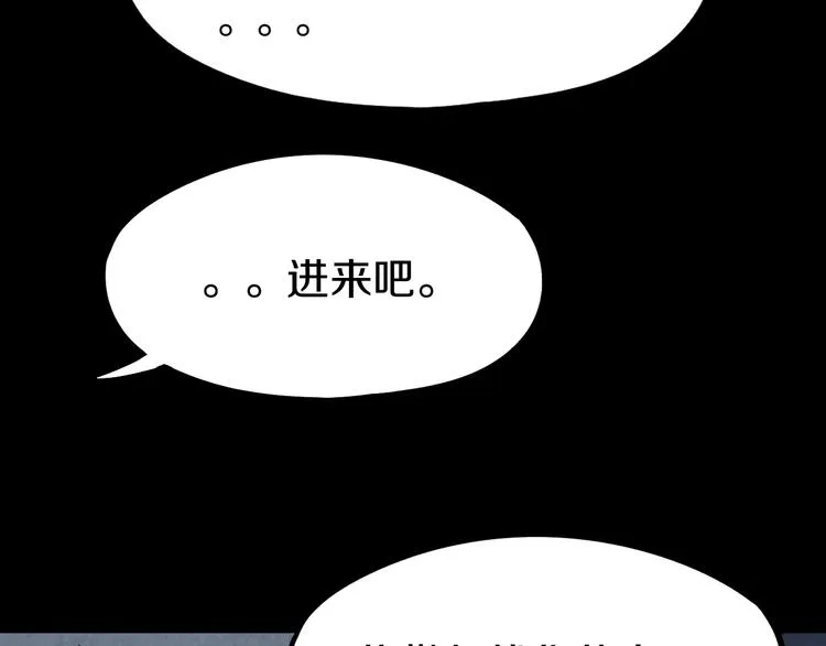 第95话 男友线索？！ 第61页