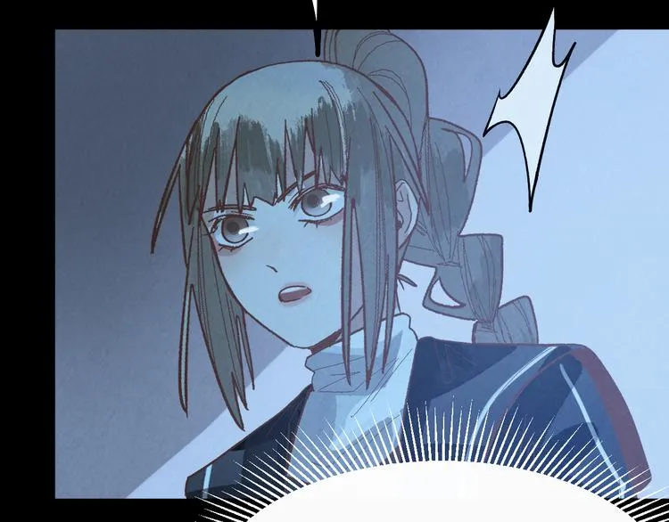 第95话 男友线索？！ 第67页