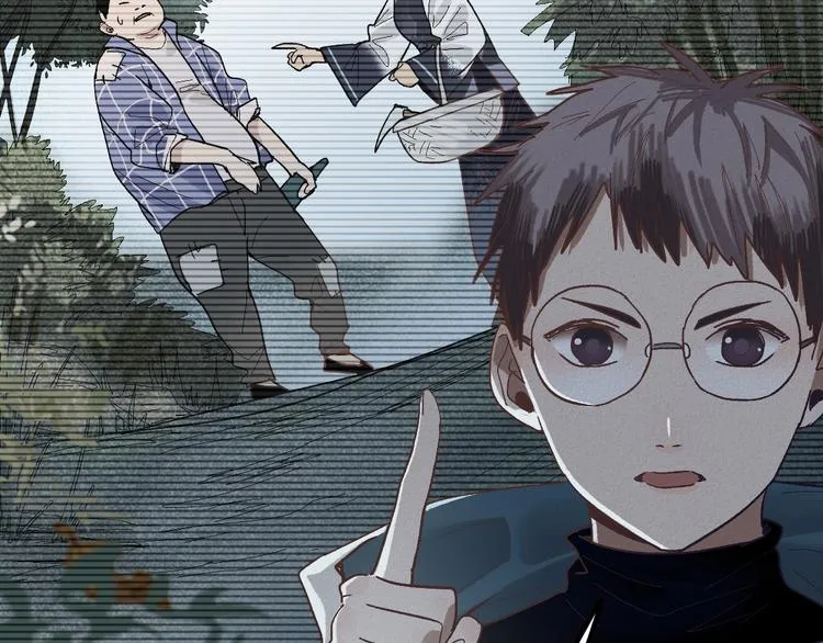 第96话 团灭危机 第100页