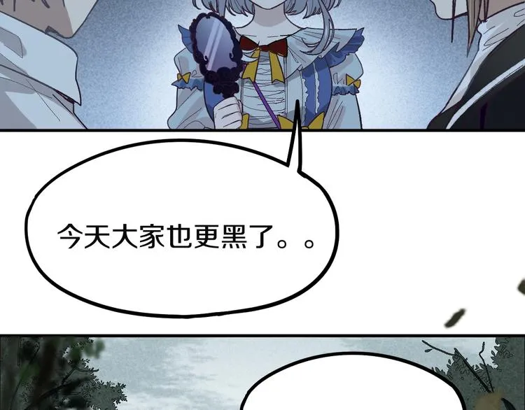 第96话 团灭危机 第130页