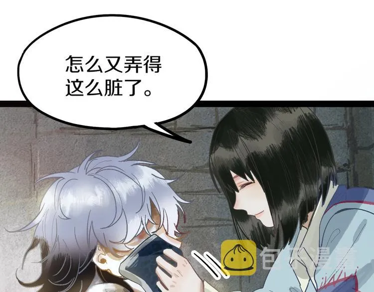 第96话 团灭危机 第50页