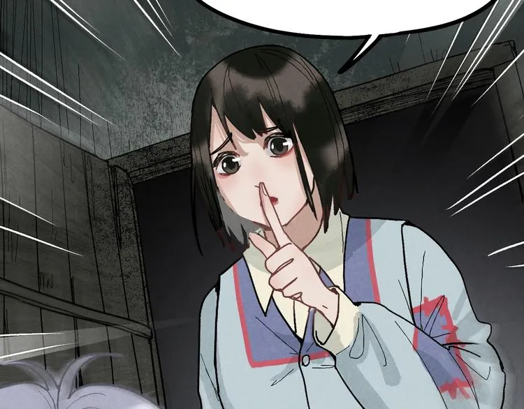 第96话 团灭危机 第47页