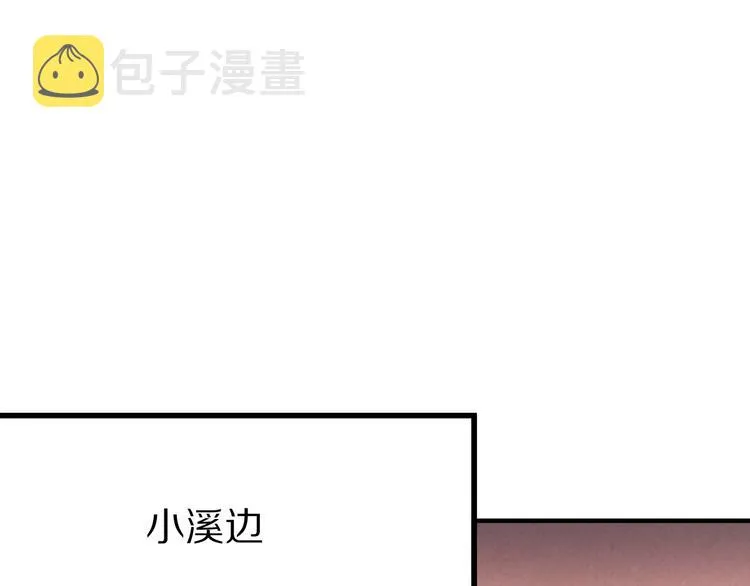 第98话 因果-轮回 第31页
